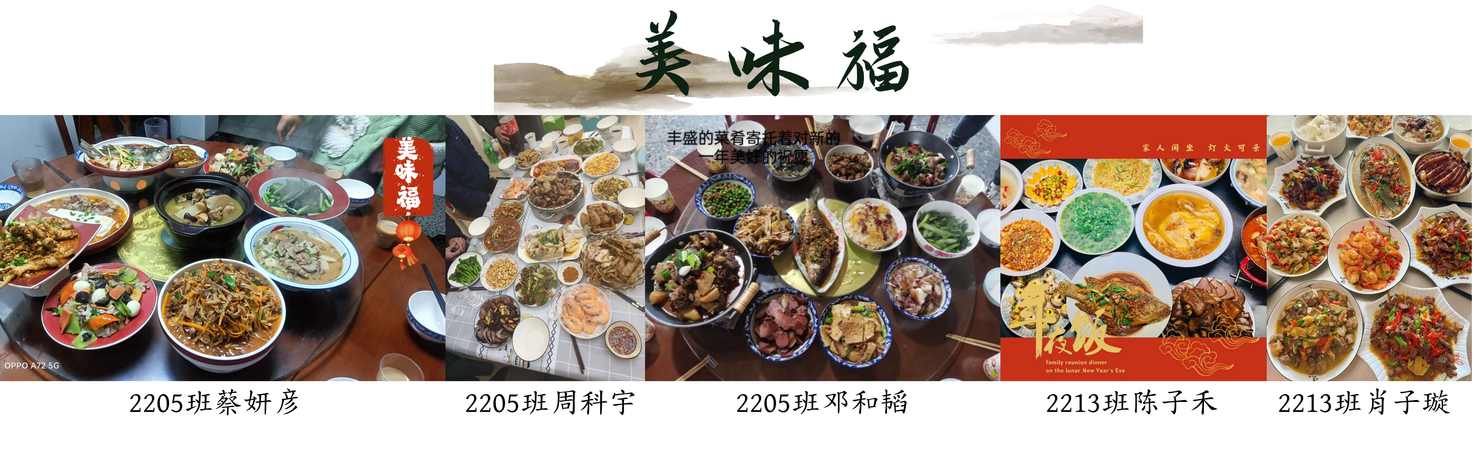 美味_副本.png