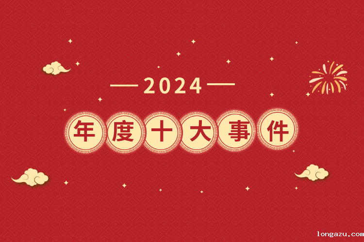 横屏手机.png
