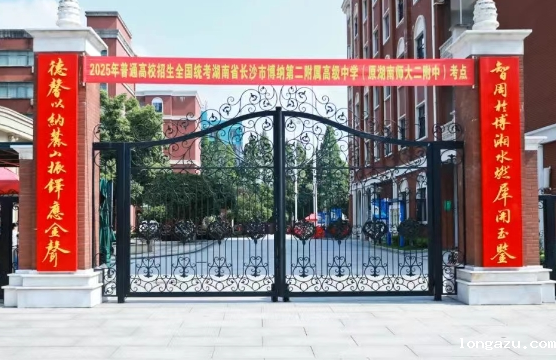 微信截图_20250617163453.png